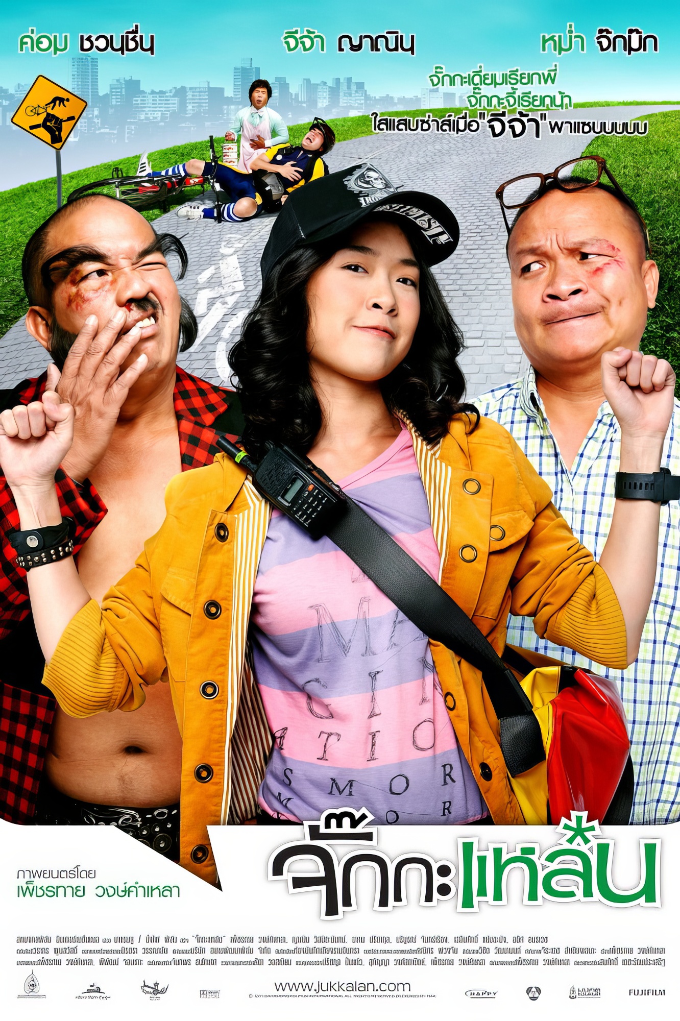 This Girl is Bad Ass